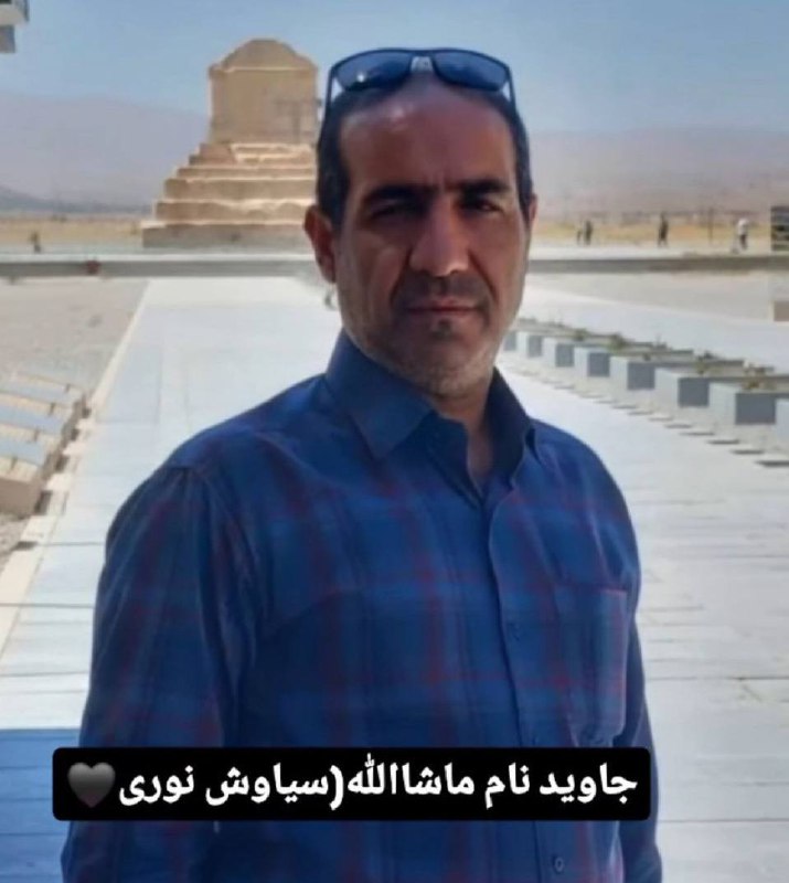 ماشالله نوری