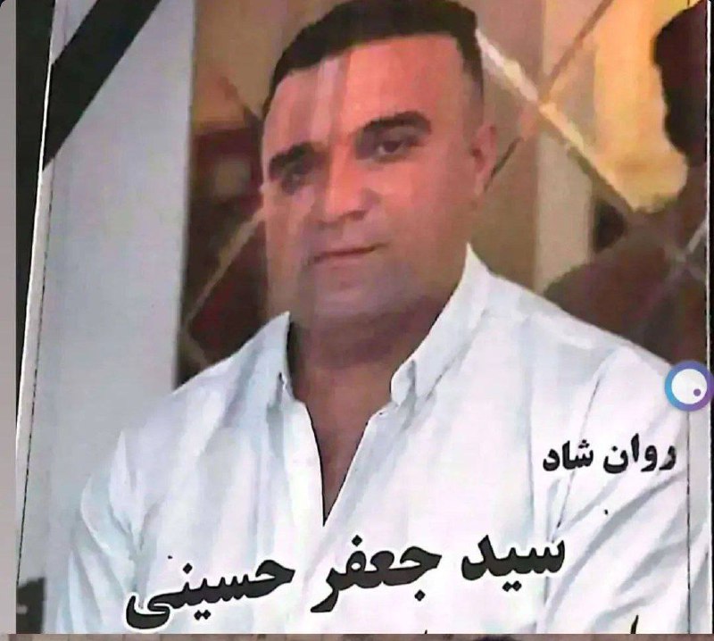 سید جعفر حسینی