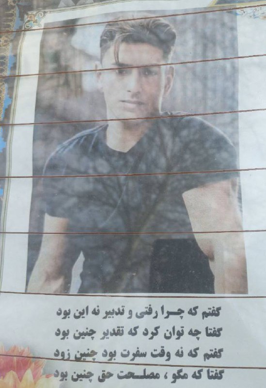 غلامعلی اکبری