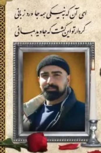 متین مقیمی ورزنی