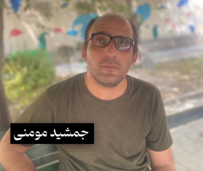 جمشید مومنی