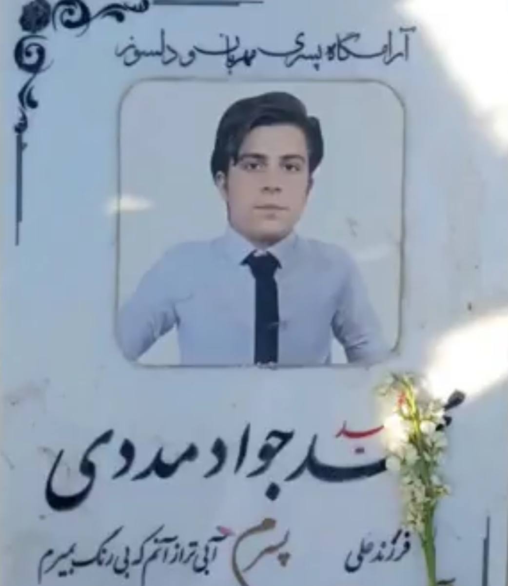 محمدجواد مددی