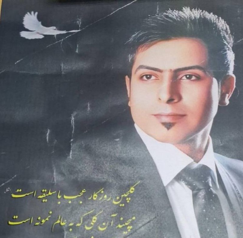 مجید علیجانی