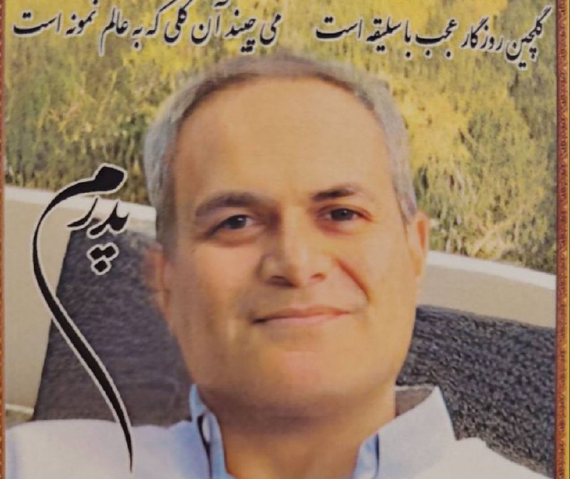 یعقوب عبدی جمایران