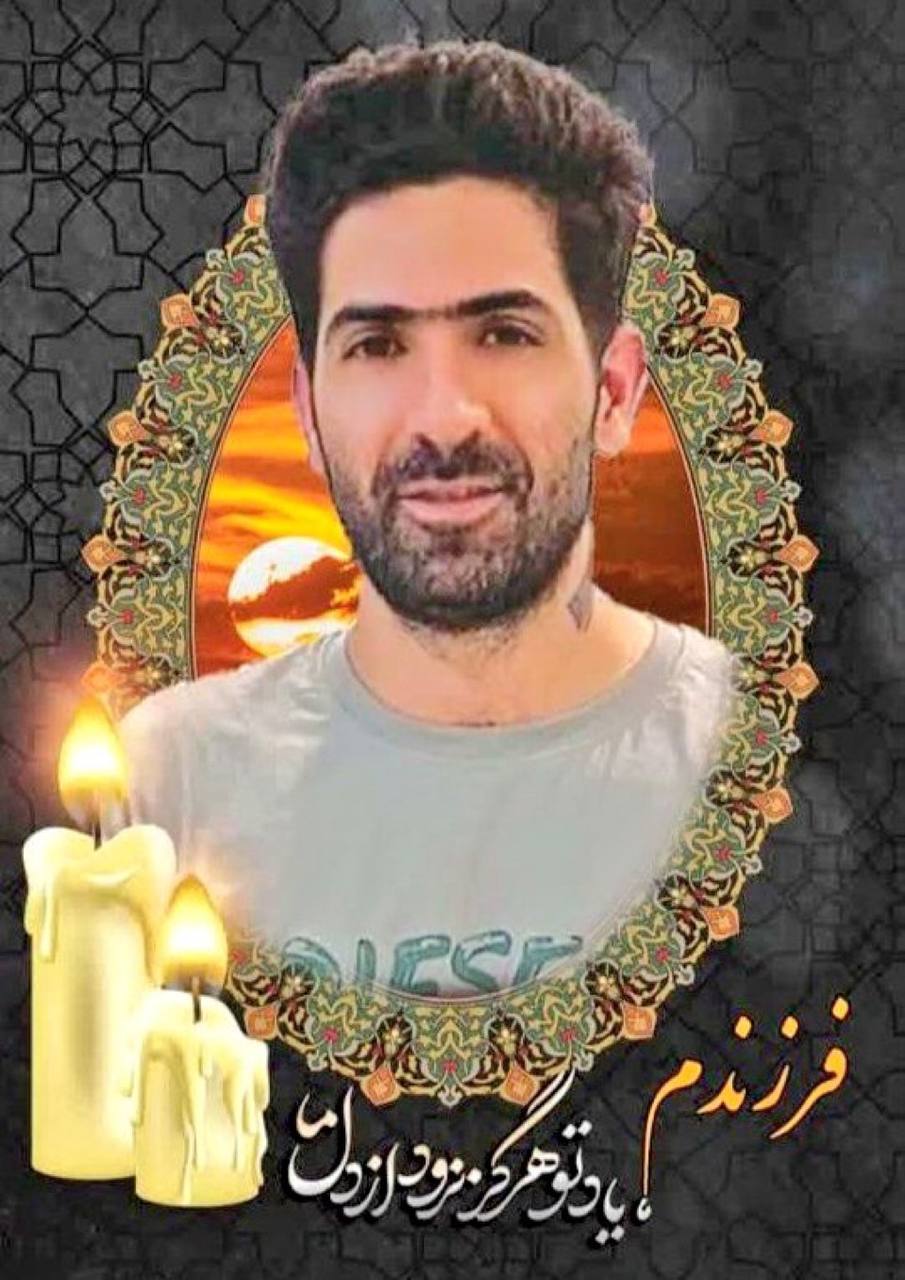 سید محمد موسوی