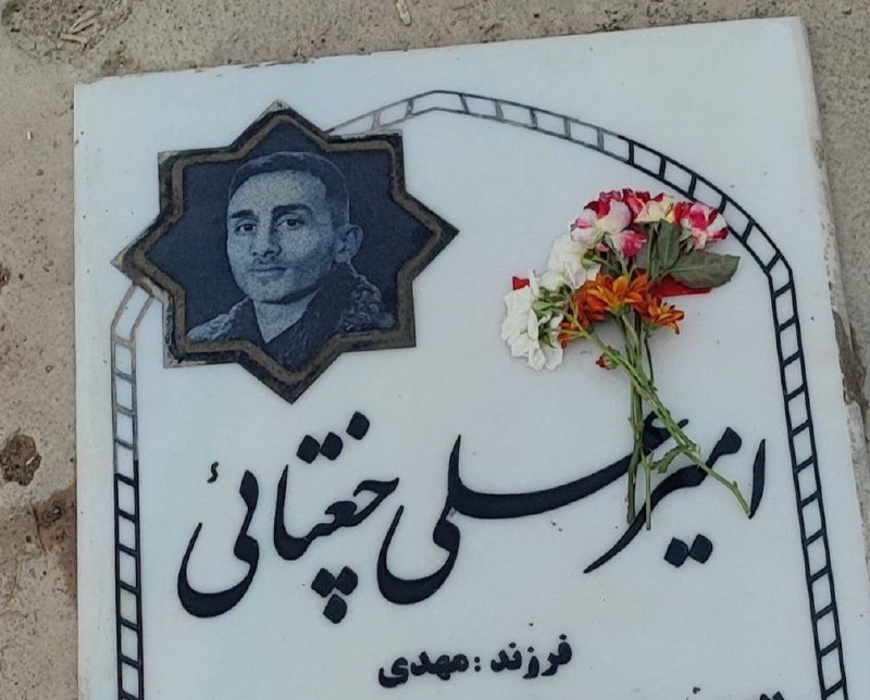 امیرعلی چغتایی