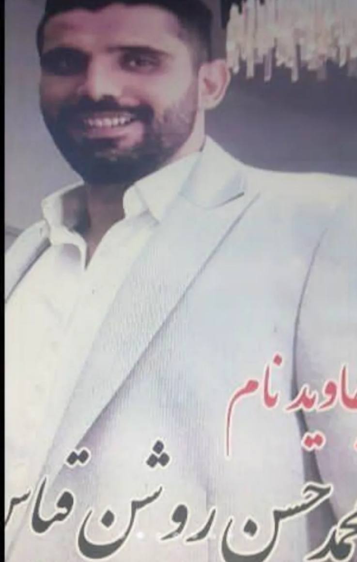 محمدحسن روشن‌قیاسی