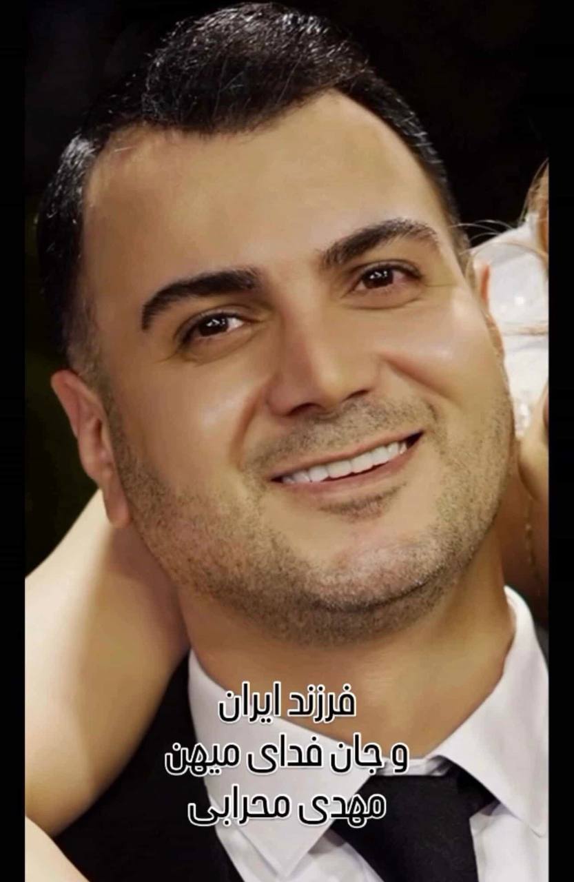 مهدی محرابی