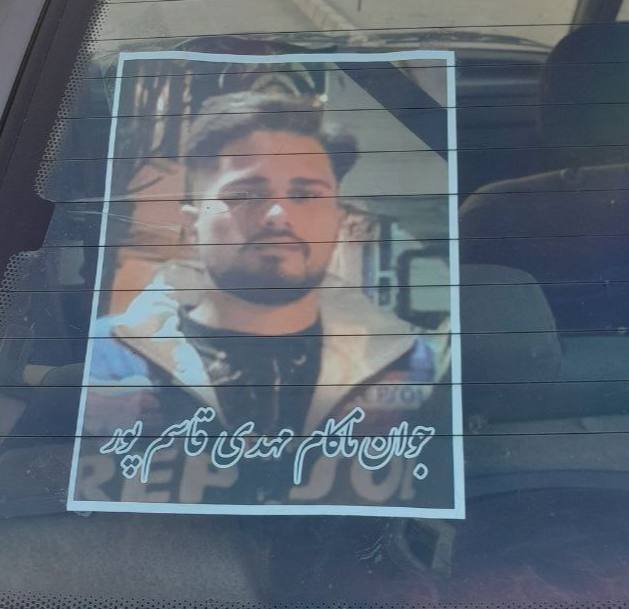 مهدی قاسم‌پور