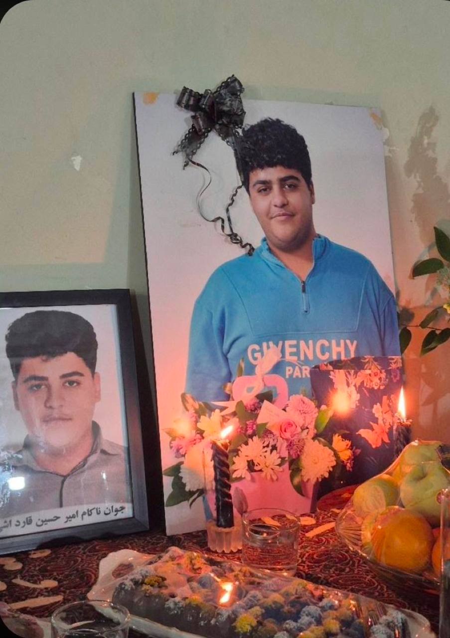 امیرحسین قارداشی